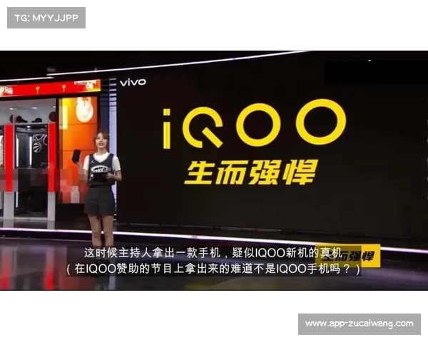 欧冠免费直播平台方案曝光，传统转播商面临转型压力